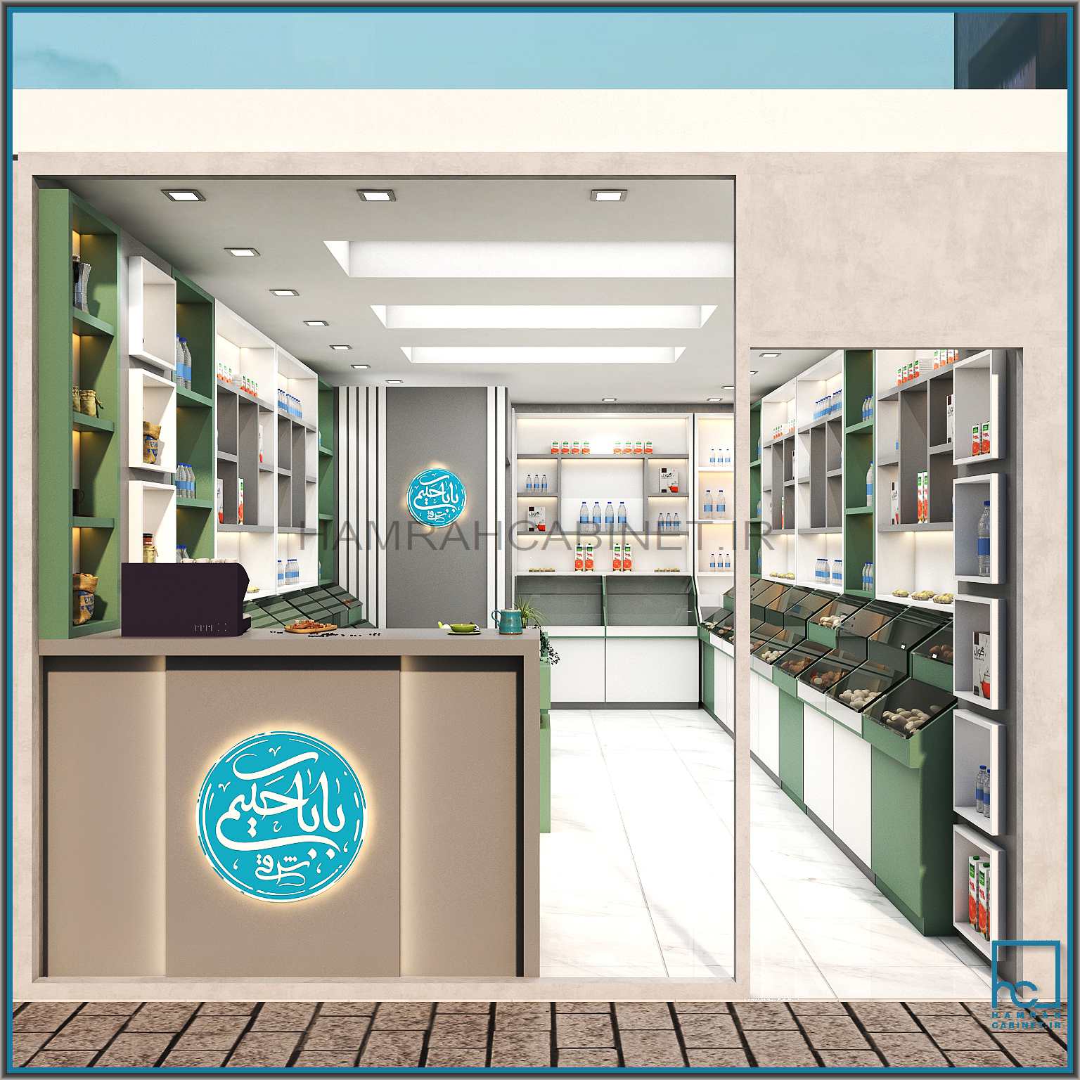 ترابی ( مغازه اجیل فروشی )