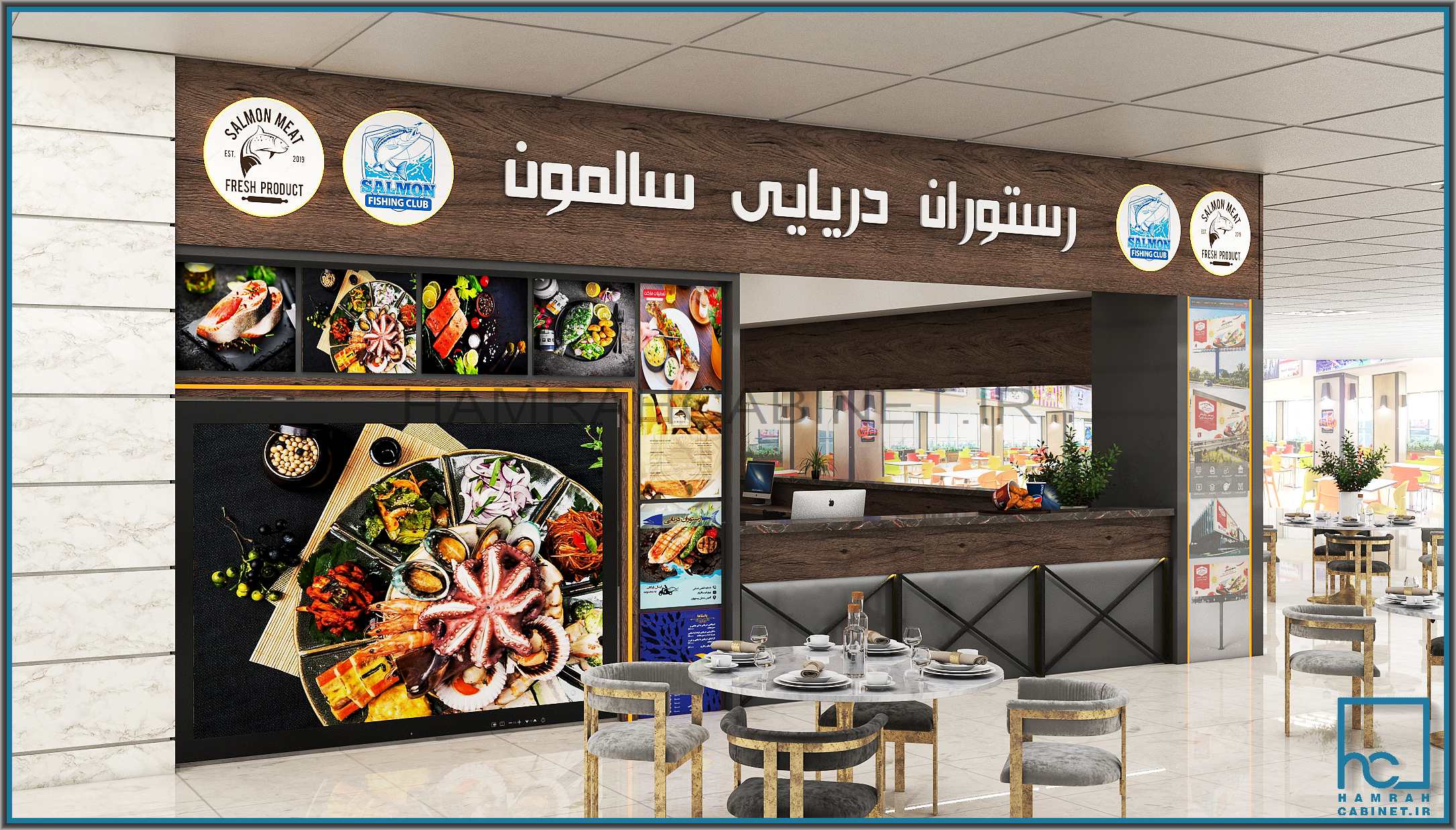 رستوران دریایی سالمون 